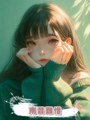 南昔難惜