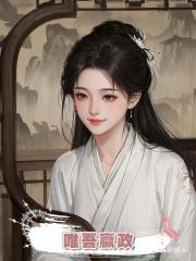 唯吾嬴政
