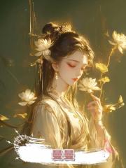 曼曼