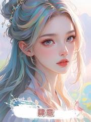 肆意