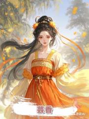 芸香