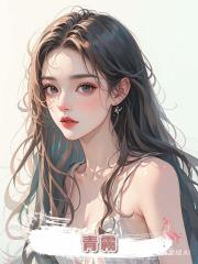 青霧