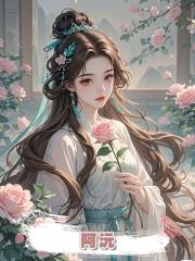 阿沅