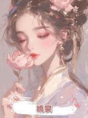 嬌宴
